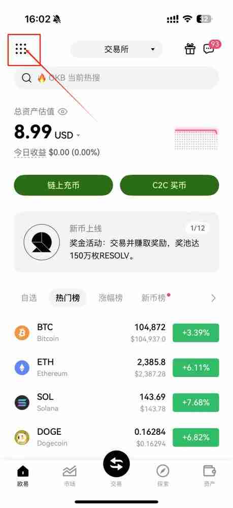 合约双向持仓怎么操作？币安币安交易所双向持仓设置教程
